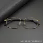 高品质男士商务p8750钛架