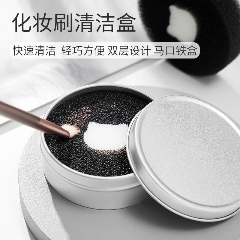 Makeup Brush Scrub Box Dry Cleaning Concealer Brush Cleaning Box Cleaning Sponge Powder Puff Makeup Cleaning Box Factory Wholesale