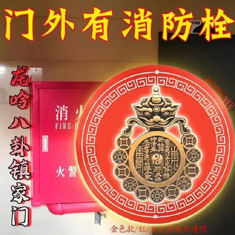 Qinglong Town Metal Stickers for Identifying Fire Hydrants, Sewer Pipes, Heating Pipes, and Electrical Boxes; Gold-Colored Self-Adhesive Stickers