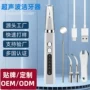 跨境超声波牙结石牙医宠物