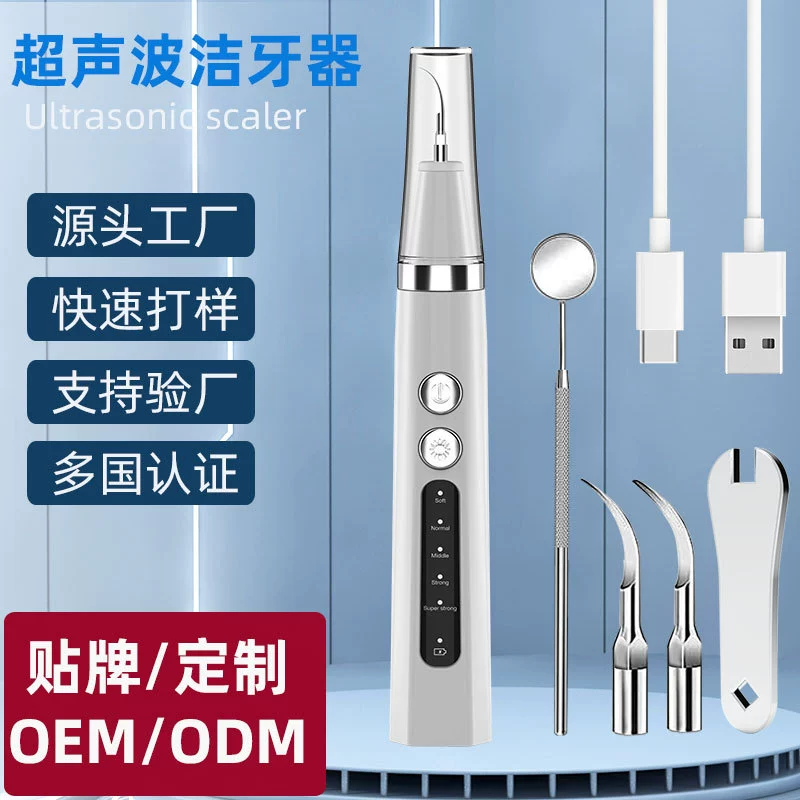 Ультразвуковой очиститель зубов, удалитель зубного камня и налета, для домашнего использования, прямые продажи с завода, хит продаж на Amazon.