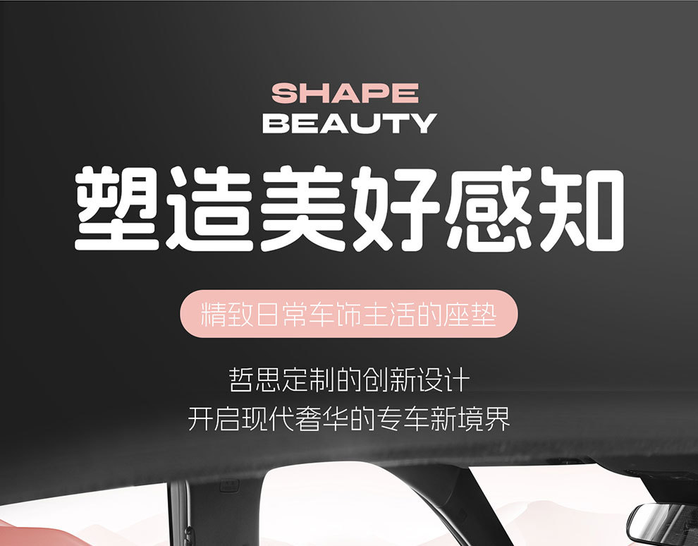 Byd Seagull 26 Models Special Linen Car Seat Covers, All-Season Breathable Seat Cushions, Full Fabric Seat Covers