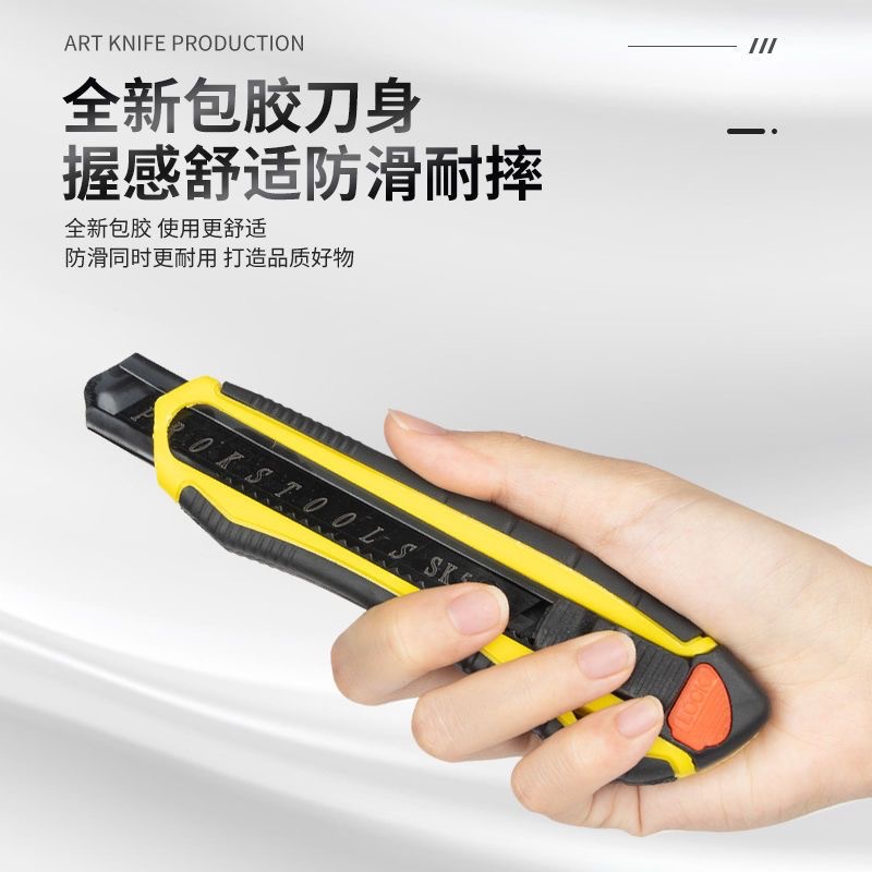 Manufacturer wholesale large plastic-coated utility knife double-blade wallpaper knife thickened paper cutting knife holder express unboxing special knife