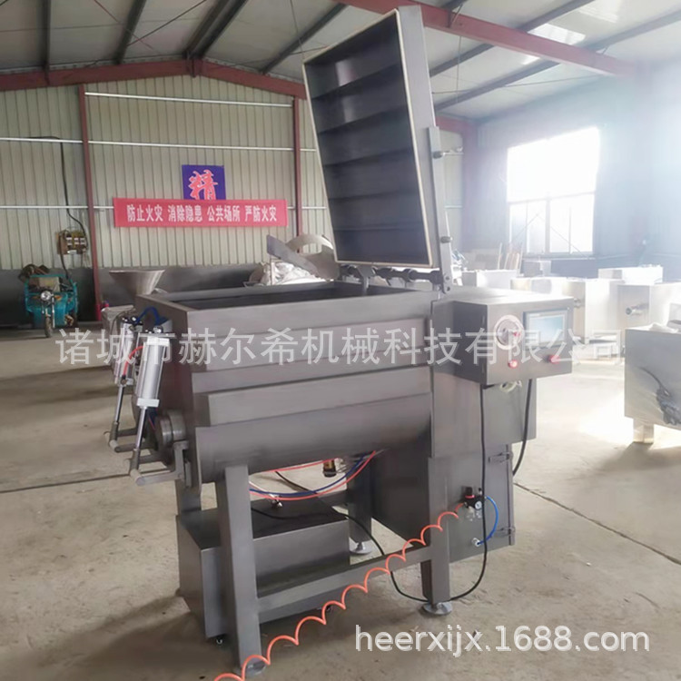 水饺馅包子馅真空拌馅机 丸子馅真空拌料机 肉馅自动真空搅拌机