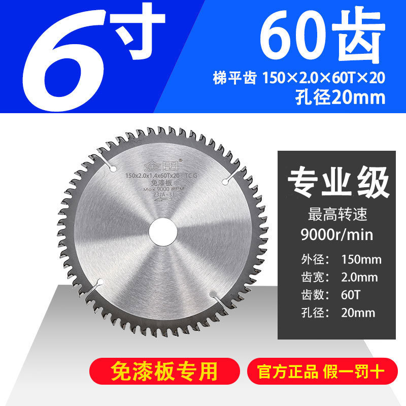 金田鋸片内装級木工鋸片4インチ手提げ鋸丸鋸片10インチサンダアルミニウム合金切断片|undefined