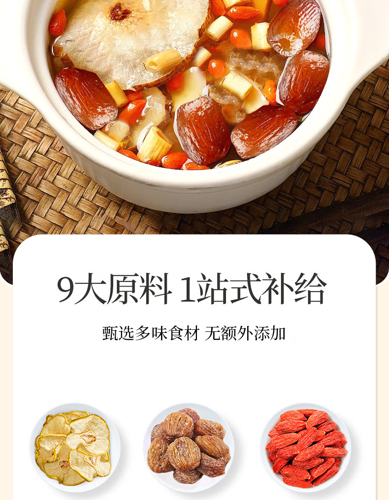 Xiao Diao Li Tang Pear Soup Tea Bag Snow Pear White Fungus Goji Red Date Lily Autumn Winter Herbal Tea 100g specifications