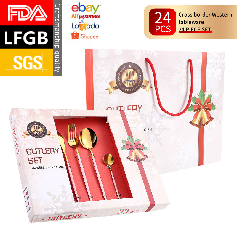 포르투갈 24 피스 세트 (파우더 골드)