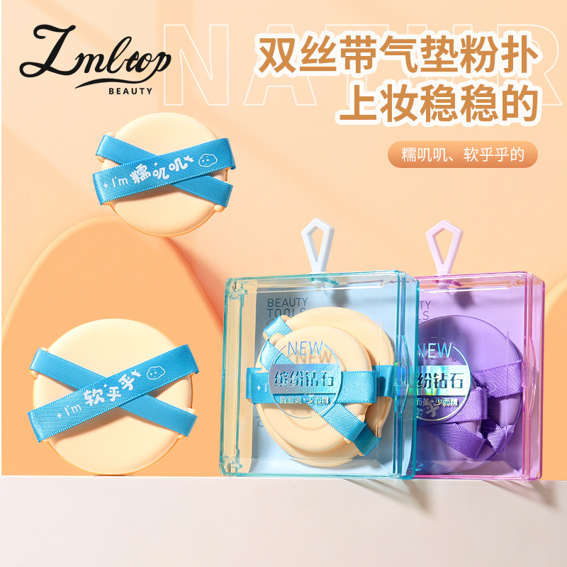 LMLTOP doble cinta cojín de aire puff de polvo de doble cara disponible de gran tamaño pequeño Fundación maquillaje líquido soplo de polvo SY231
