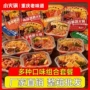 重庆超大学生宿舍小火锅