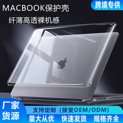 MacBookPro 保護ケース 13inch クリスタル透明 Apple コンピュータケース保護カバー 新モデル対応