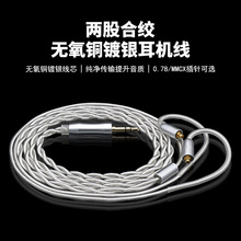 �@�����ʽ�ɹɺϽg�o���~��y���C���l�l����MMCX�p�3.5mm���^