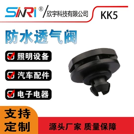其他灯具配件;其他阀门;功能薄膜