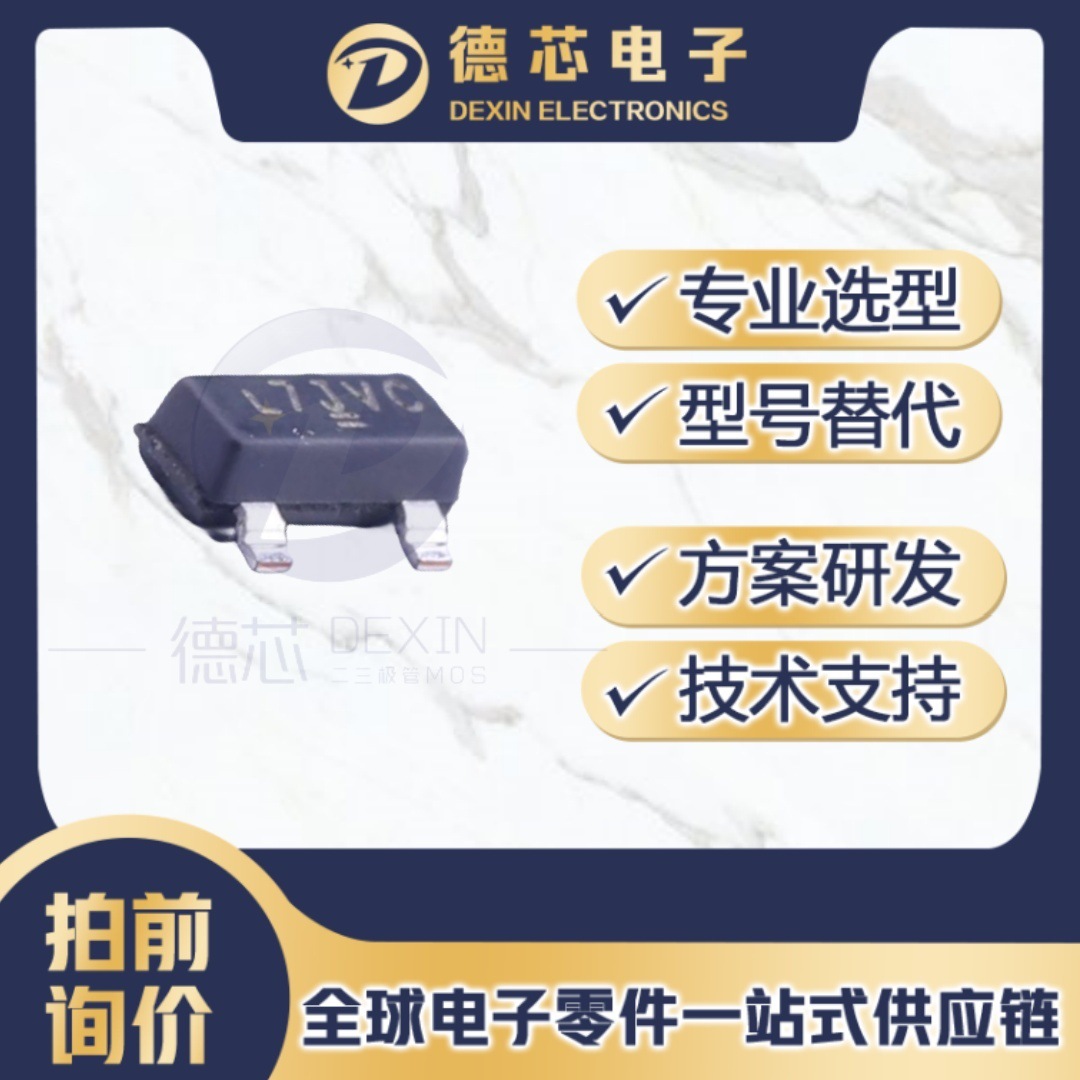 SI2307BDS-T1-E3 贴片MOS管 封装SOT-23-3 电压30V 电流4.3A 2307