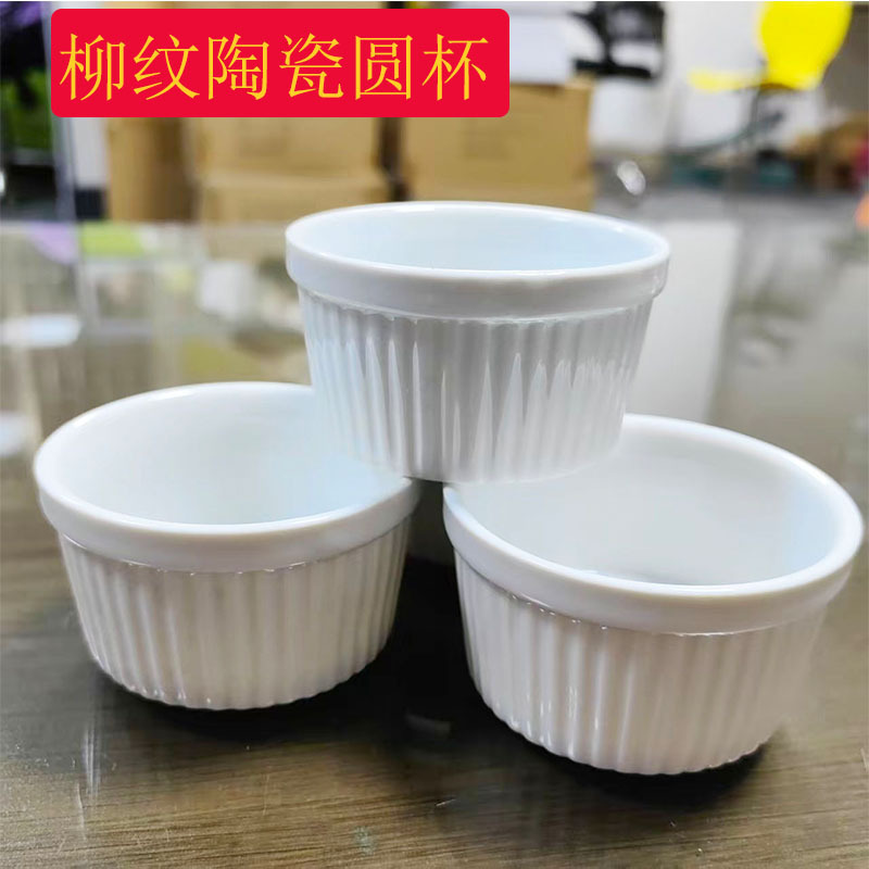 Ceramic Snack Bowl for Steaming Dishes, Steamed Egg Custard, Household Snack Bowl, Cereal Bowl, Dessert Bowl, in Stock