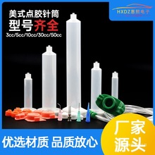 ��ʽ�Ͳ3cc5cc10cc30cc50cc͸���zͲ�c�z�Cע�z�Ͳ�c�z�C���