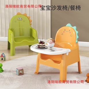 Year-Old Baby Dining Table Dining Chair Stool Baby Child Chair Household Plastic Back Seat Small Bench Multi-Function