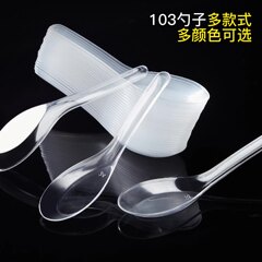 一次性食品级高透103外卖餐勺 商用饭勺打包勺硬质调羹加厚汤勺