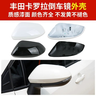 Rear mirror/rearview mirror assembly View Mirror Housing Frame Lens