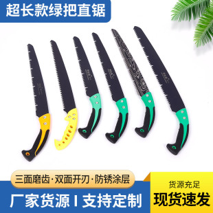 Super long green straight saw logging saw tree grinding teeth on three sides garden fruit tree saw pruning saw woodworking saw in stock wholesale