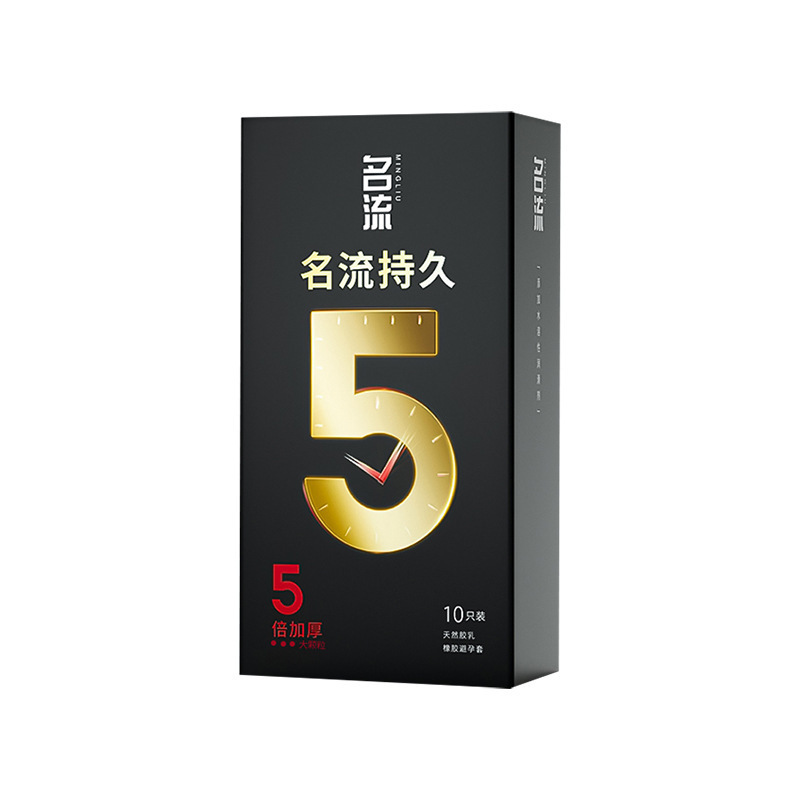 5 times lasting