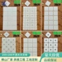厨房天花不透水农村墙砖