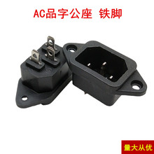 AC�Դ��о����  Ʒ�ֲ��� ������ �̶��׹��� ac�Դ���� �F�_