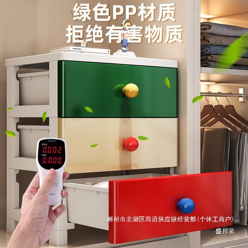 Fábrica directa engrosada cajón de almacenamiento debajo de la mesa snack gabinete de ordenamiento impermeable gabinete de hendidura cama