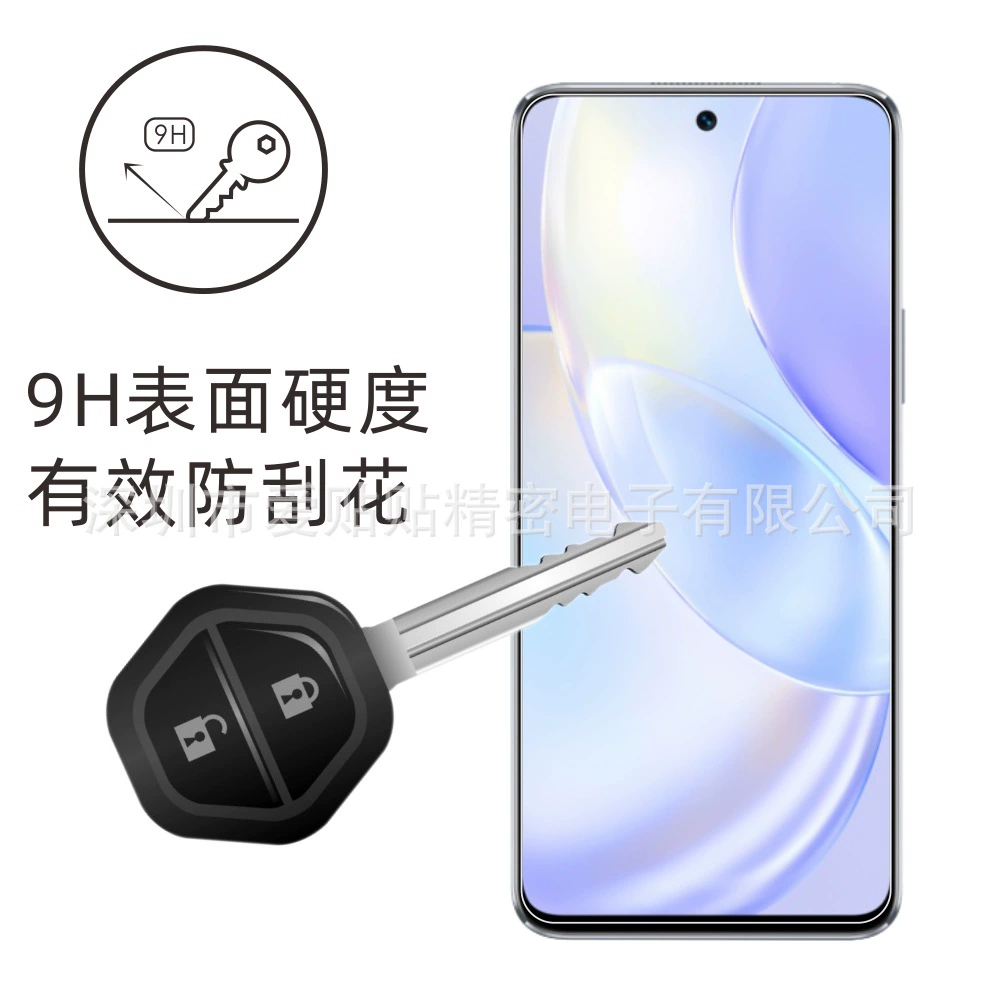 Подходит для Huawei Nova8 SE Vitality Edition / Honor X20 SE стальная плёнка, неполноэкранная защитная плёнка для телефона