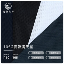 105g�͏��M���� ��]�W�۲����b�ﲼ�ڴ��� ͸��͏���ᘿ�����