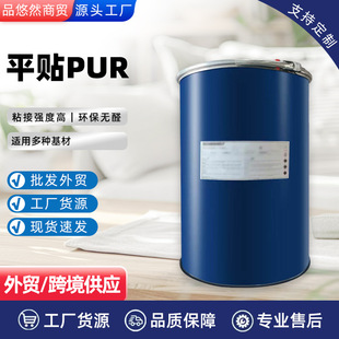 �羳PURƽ�N�����z�Ҿ��z ճ�ȸ��m�ö�N������ˮ�͸ߜ��Xľͨ��