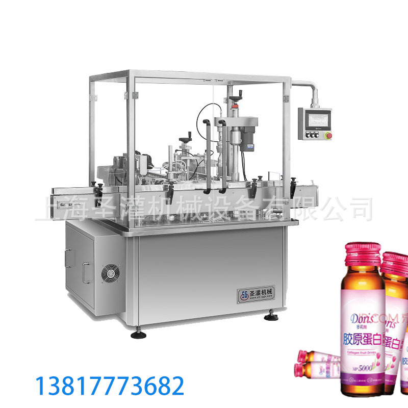 30ml胶原蛋白口服液灌装生产线 100ml 合剂全自动灌装旋盖机