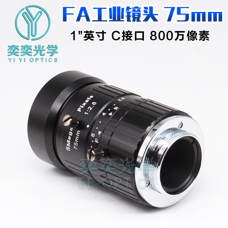 Industrial camera, lens, 75mm, 1, 1inch
