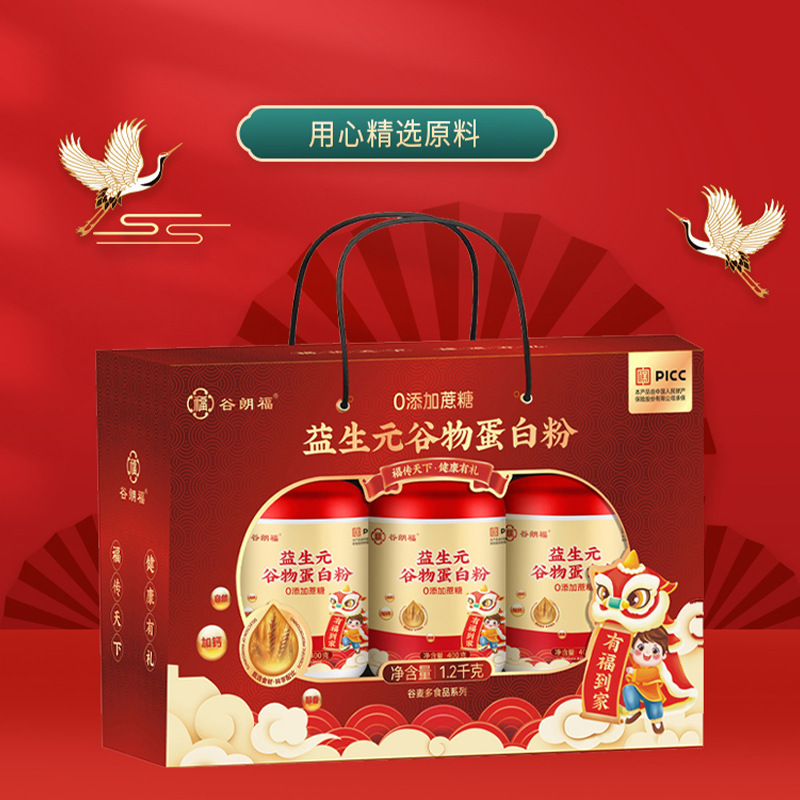 New Year's Meal Replacement Powder Oatmeal Protein Powder New Year's Food Spring Festival Gift Pack New Year's Gift Instant Food