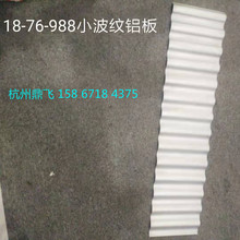 YX25-210-1050��840�����X�V�i����0.8С�A���X�V�i�⠝18-76-988