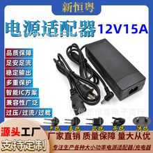 180w����12v15A�Դ�m���� led��һ�w��XҺ������Ħ�΃�ˮ��