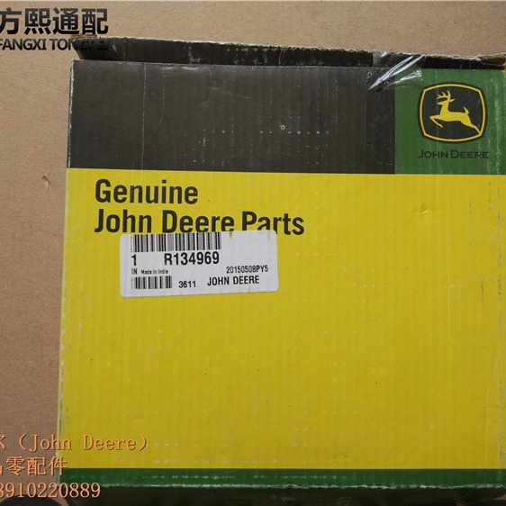 R134969 齿轮 约翰迪尔拖拉机配件