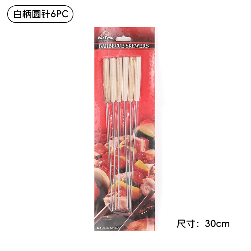 Juego de Brochetas para Barbacoa de Acero Inoxidable con Mango de Madera image 9