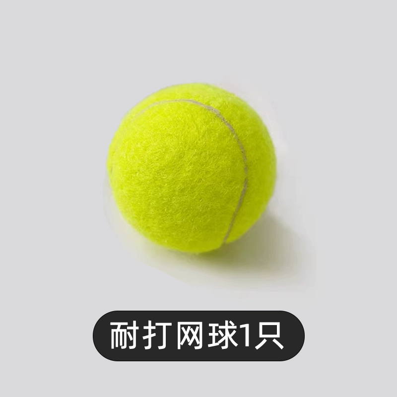 Tennis elastic elastic strap for beginners for training, massager
