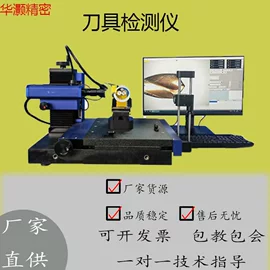 粗糙度仪;探伤仪;硬度计