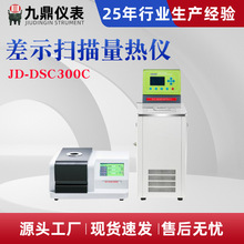 DSC��ʾ��������x�������D׃�ض����c����ֵ�̻��ض������T����