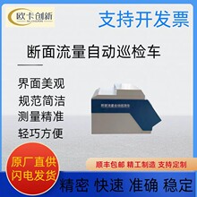 ���������Ԅ�Ѳ�z܇ ܉��ʽ��������Ӌ���كxˮ��ˮλ�ԄӜy��