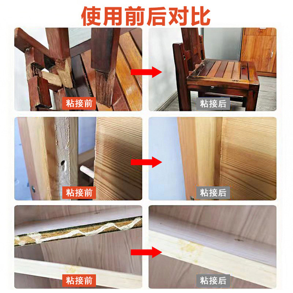 8. Special glue for woodworking to glue wood. Furniture cabinets…