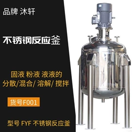 乳化机;搅拌机;研磨机