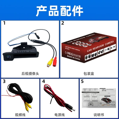 reversing rear view camera — Vehicle camera