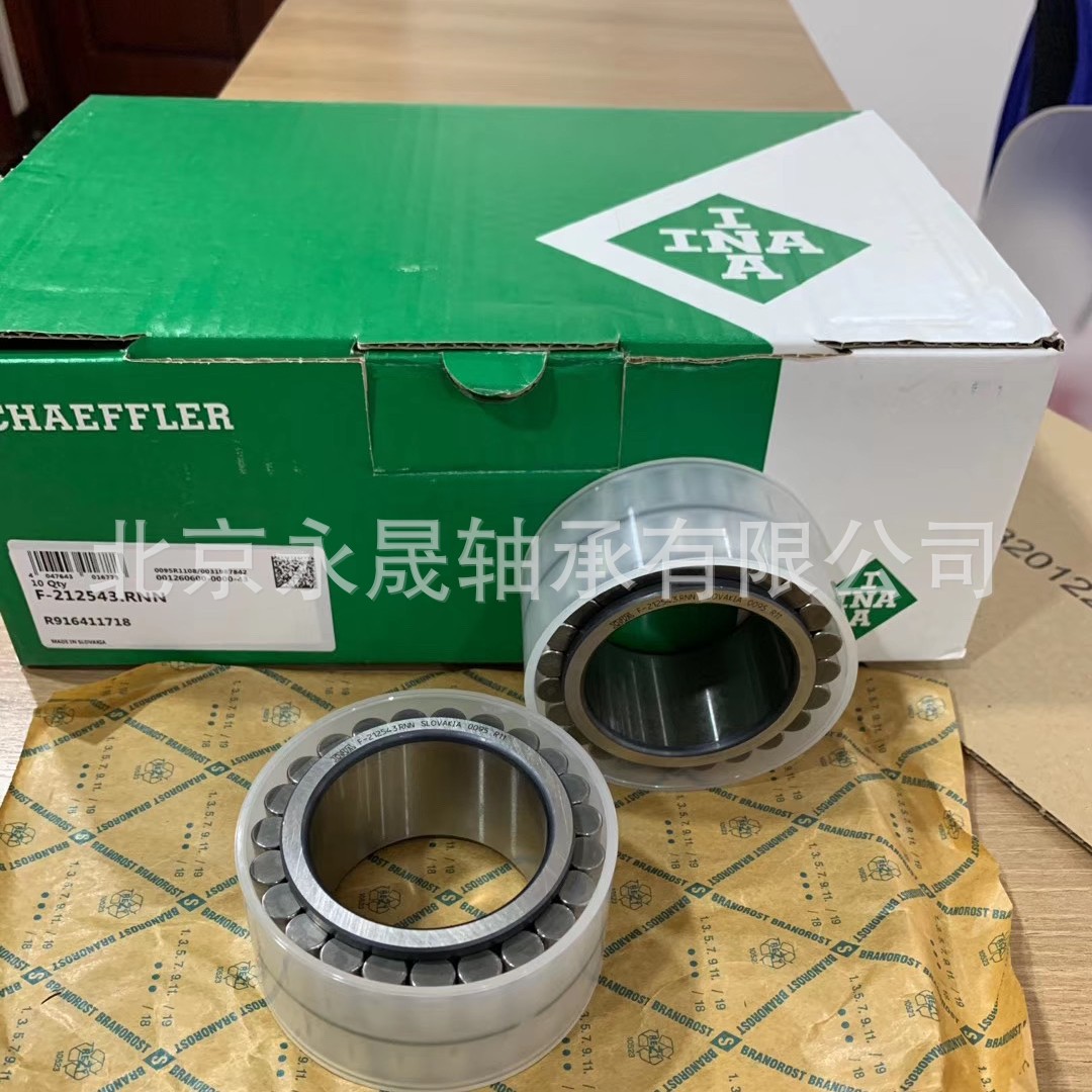 德国进口 F-212543.RNN 满装圆柱滚子轴承 全新 正品