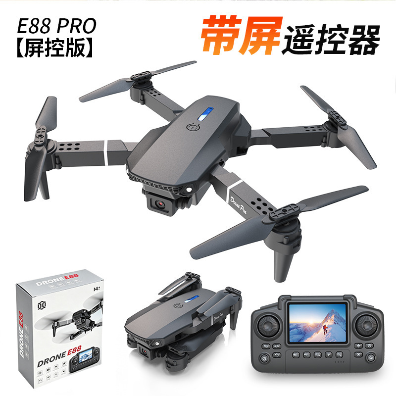 Cross-border E88Pro folding drone aerial photography HD four-axis aircraft with screen remote control camera remote control aircraft