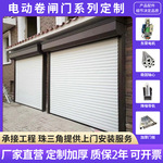 佛山不锈钢卷闸门遥控全自动车库门商铺家用电动不锈钢卷帘门全套