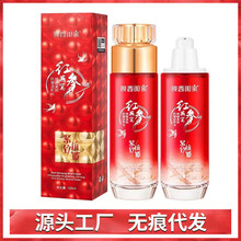 膜西闺蜜红参燕窝焕颜紧致抗皱活肌水滋润补水保湿精华水厂家批发