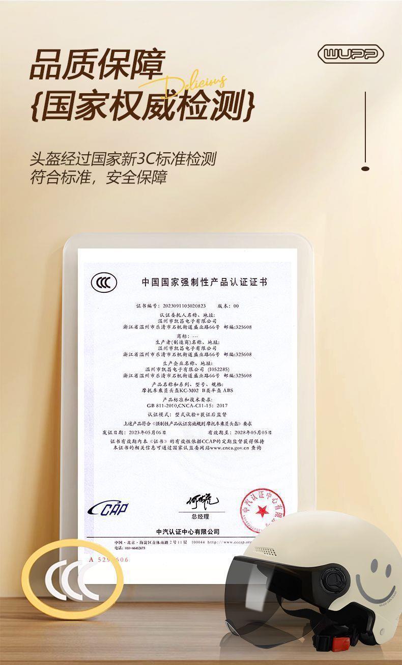 Newly Certified Electric Vehicle Helmets for Men and Women, Summer Sun Protection, Cute Safety Helmets, Universal for All Seasons, Electric Vehicle and Motorcycle Half Helmets