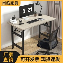 x睄1可折叠桌台式免安装书桌家用公桌卧室小桌子简易学习写
